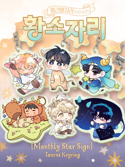 [Monthly Star Sign] Taurus Acrylic Keyring