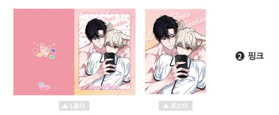 The Fox's Love Refresher A4 L Holder + Poster Set