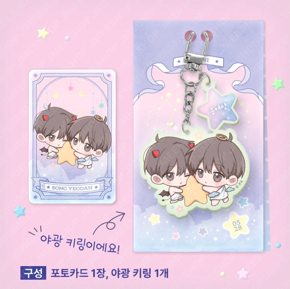 [Monthly Star Sign] Gemini Acrylic Keyring