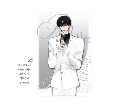 POP THE BEYOND Guest B Postcard Package