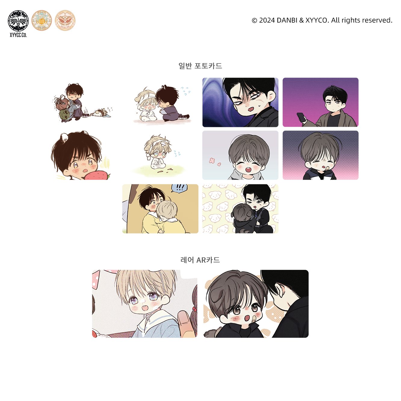 Gig of the Day/No Love Zone Random Photo Cards & Polaroid