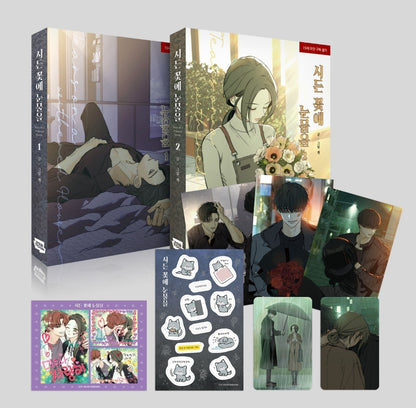 [BOOK] Tears on a Withered Flower Vol.1-2 (Korean)