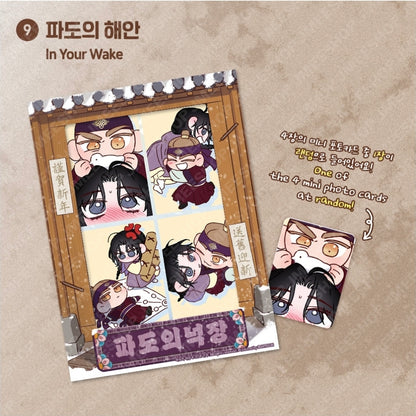 Happy New Year Project Mini Film Package