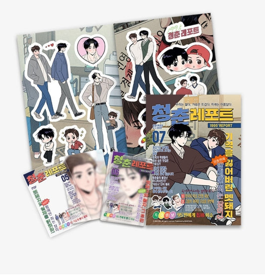 1995 Youth Report Magazine Sticker Set
