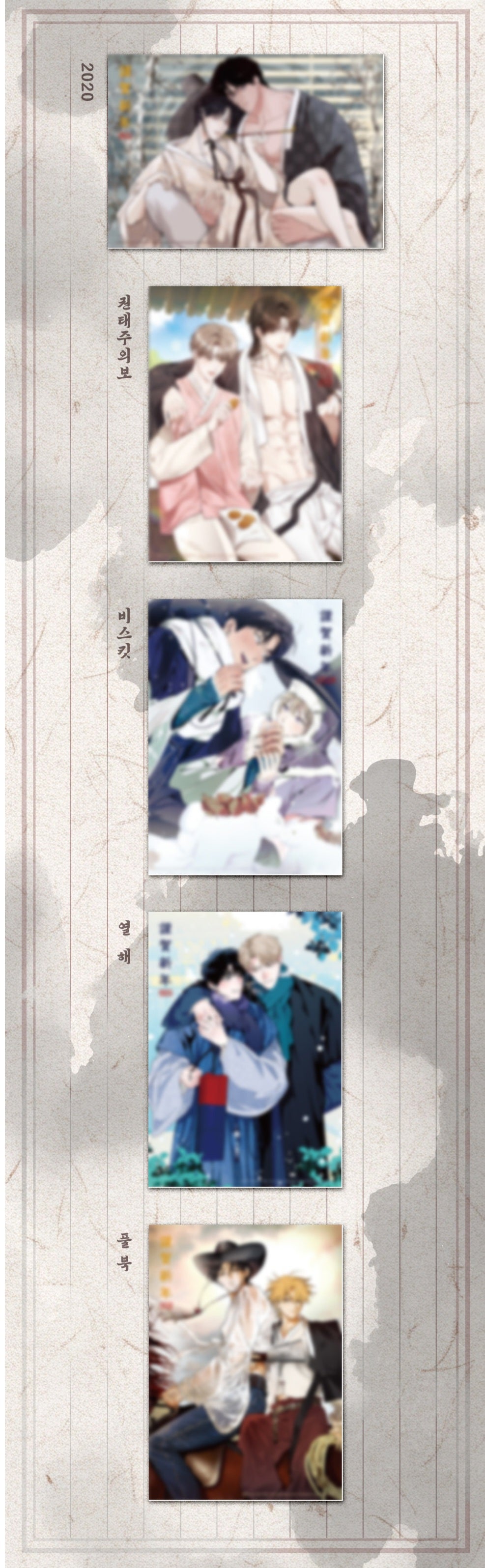 [Pre-order] Happy New Year Project New Year's Card