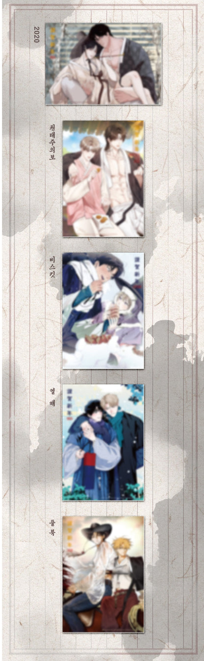 [Pre-order] Happy New Year Project New Year's Card