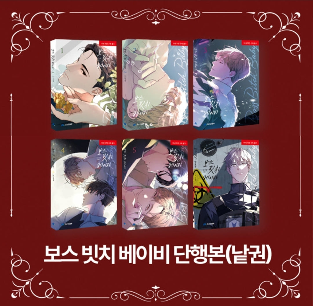 [BOOK] Boss Bitch Baby Vol 1-6 (Korean Version)