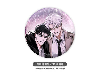 [Pre-order] Off Track Tae-oh & Gun-mu Shanghai Travel Illustration MD