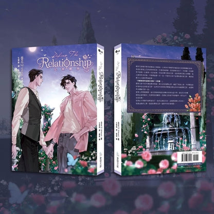 [TW][BOOK]Define the Relationship Vol. 3 Novel Special Edition (Taiwanese)