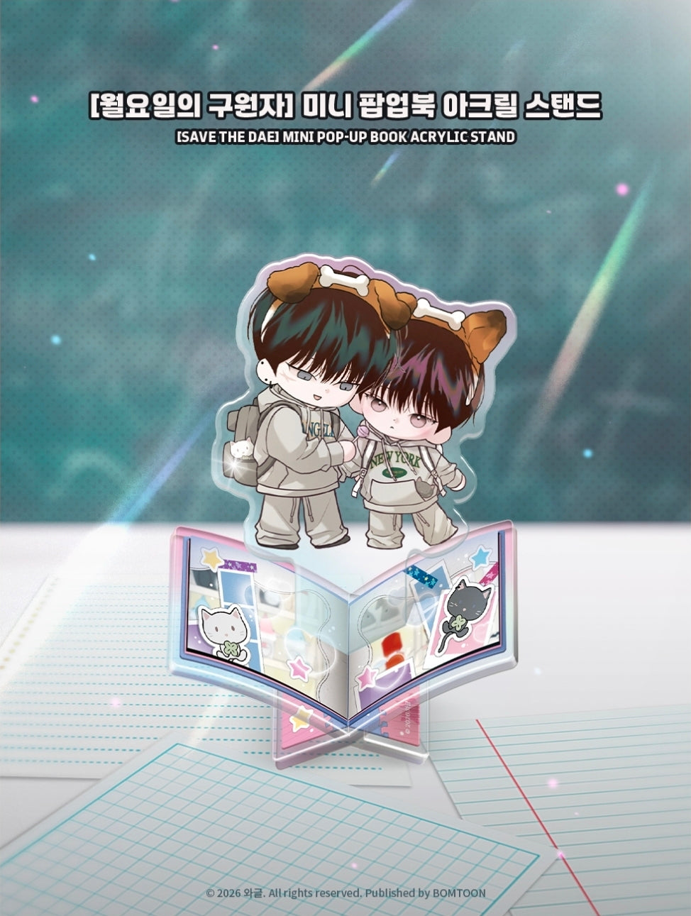 [Pre-order] Save the Dae Mini Pop-Up Book Acrylic Stand