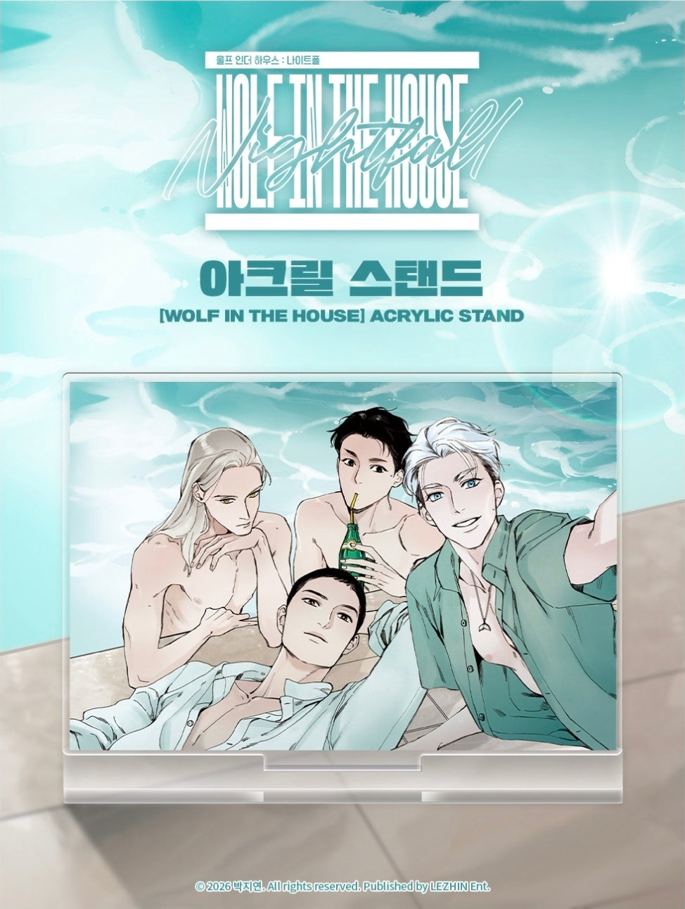 Wolf in the House Acrylic Stand