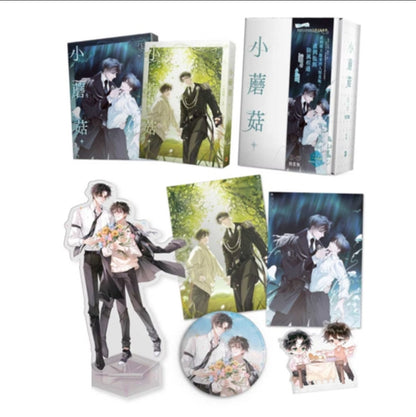 [TW][Pre-order] Little Mushroom  Vol.1 - 2  Special Edition Set (Taiwanese)