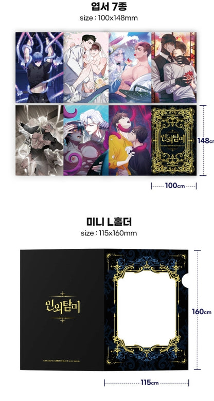 Extramarital Exploration Post Card Set