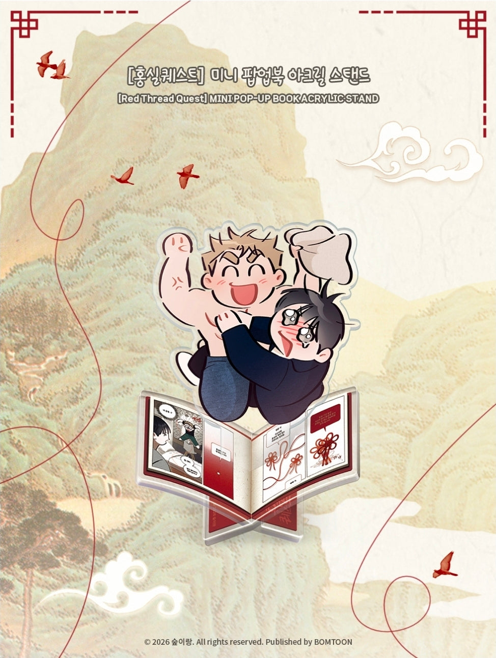 Red Thread Quest Mini Pop-Up Book Acrylic Stand