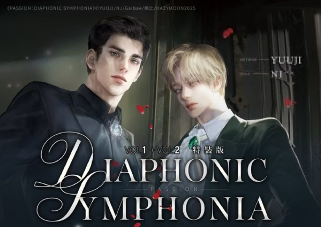 [TW][Pre-order][Book]Passion: Diaphonic Symphonia Vol.1-2 Special Edition