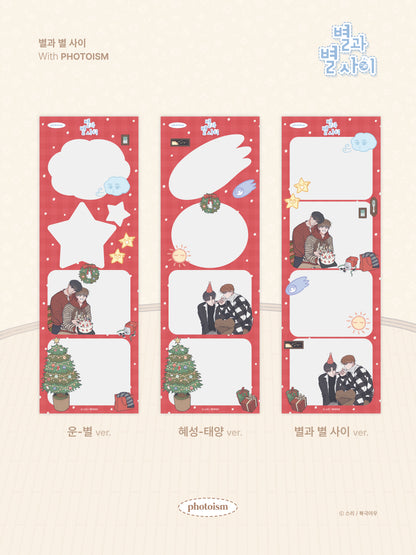 [Photoism] Between the Stars Christmas Frame