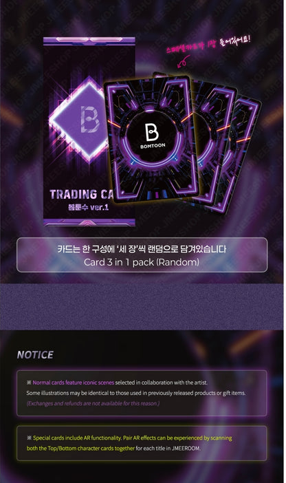 [BOMTOON Bottom] AR Trading Card ver.1