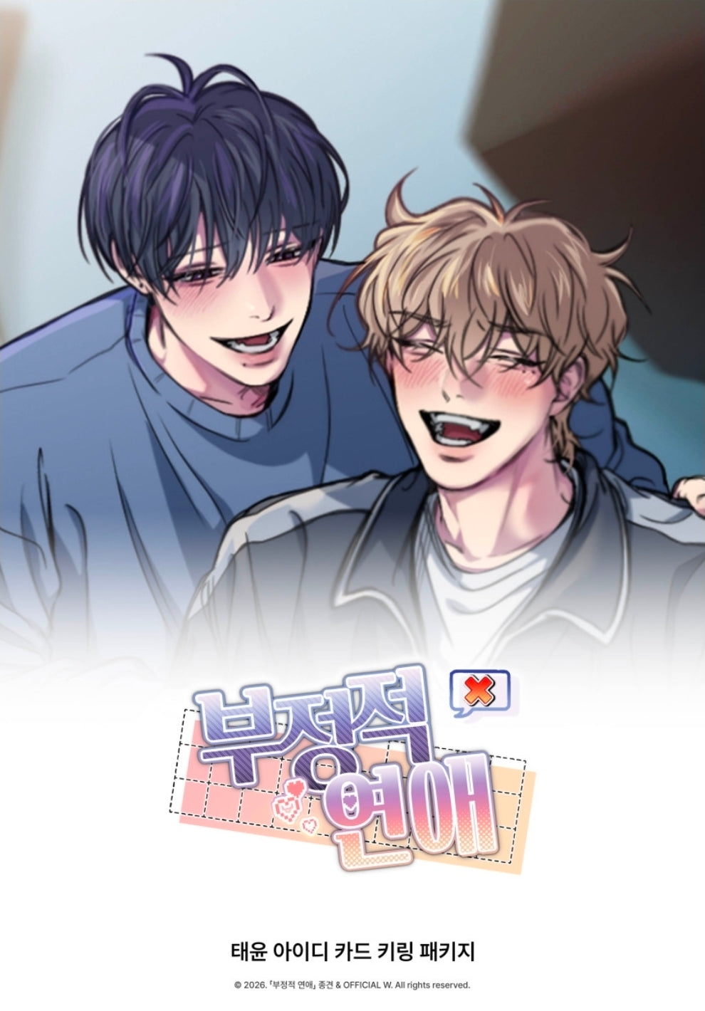 Reluctant Encounters Taeyoon ID Photo Keyring Package