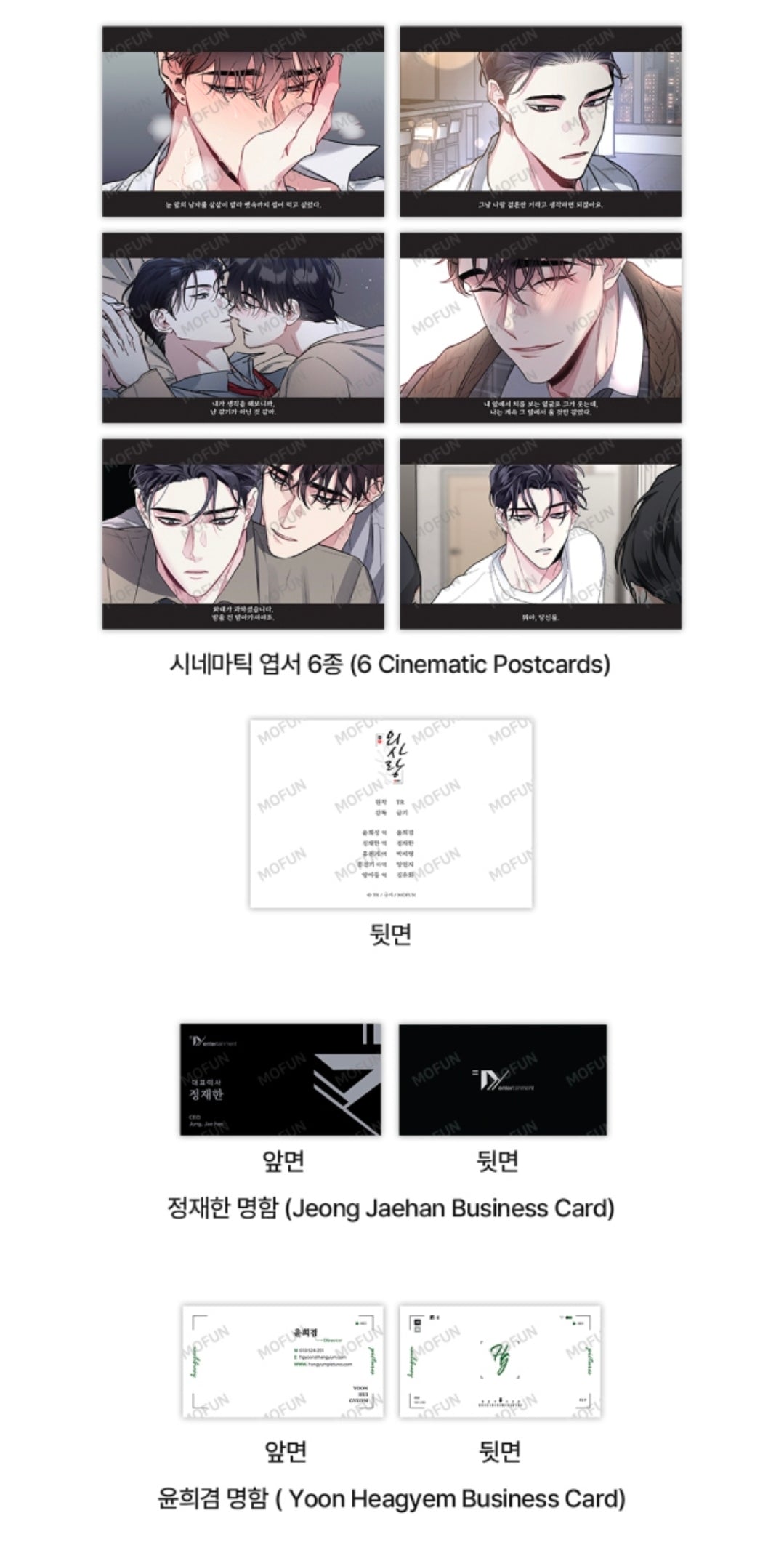 [Pre-order] Odd Love Scenario Set