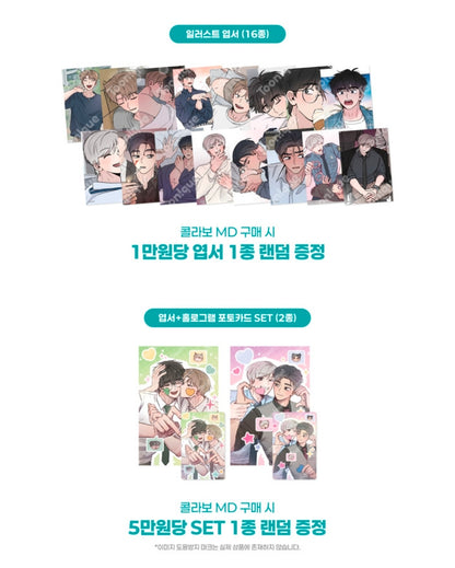 [Pre-order] While You Weren't Watching - Couple Acrylic Stand