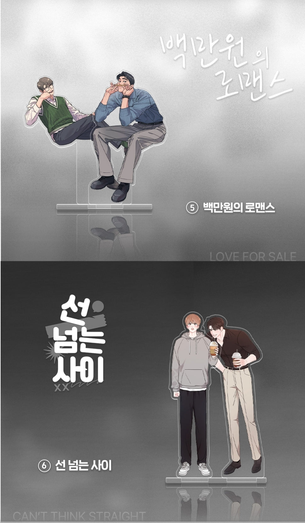 [Pre-order] Open Company Day x LeBom Acrylic Stand