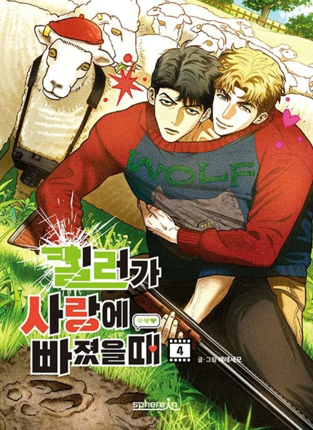 [BOOK] Killer Crush Vol. 1-5 (Korean)