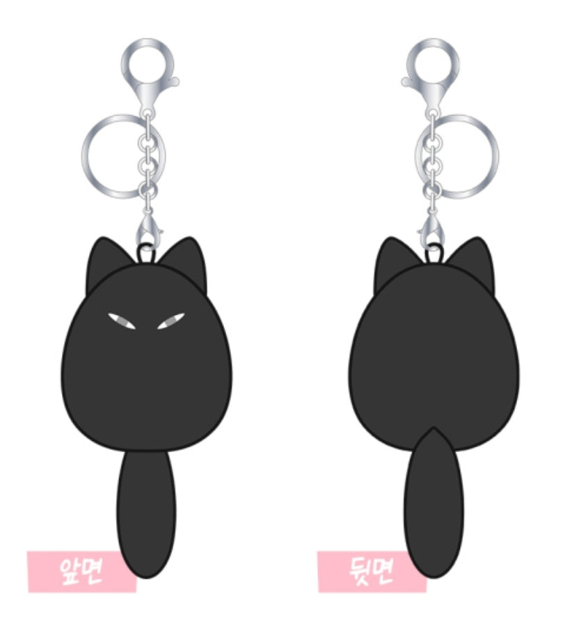 [Pre-order] Low Tide in the Twilight Kitty Keyring set