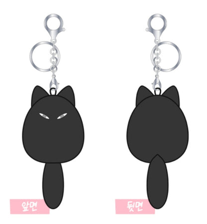 [Pre-order] Low Tide in the Twilight Kitty Keyring set