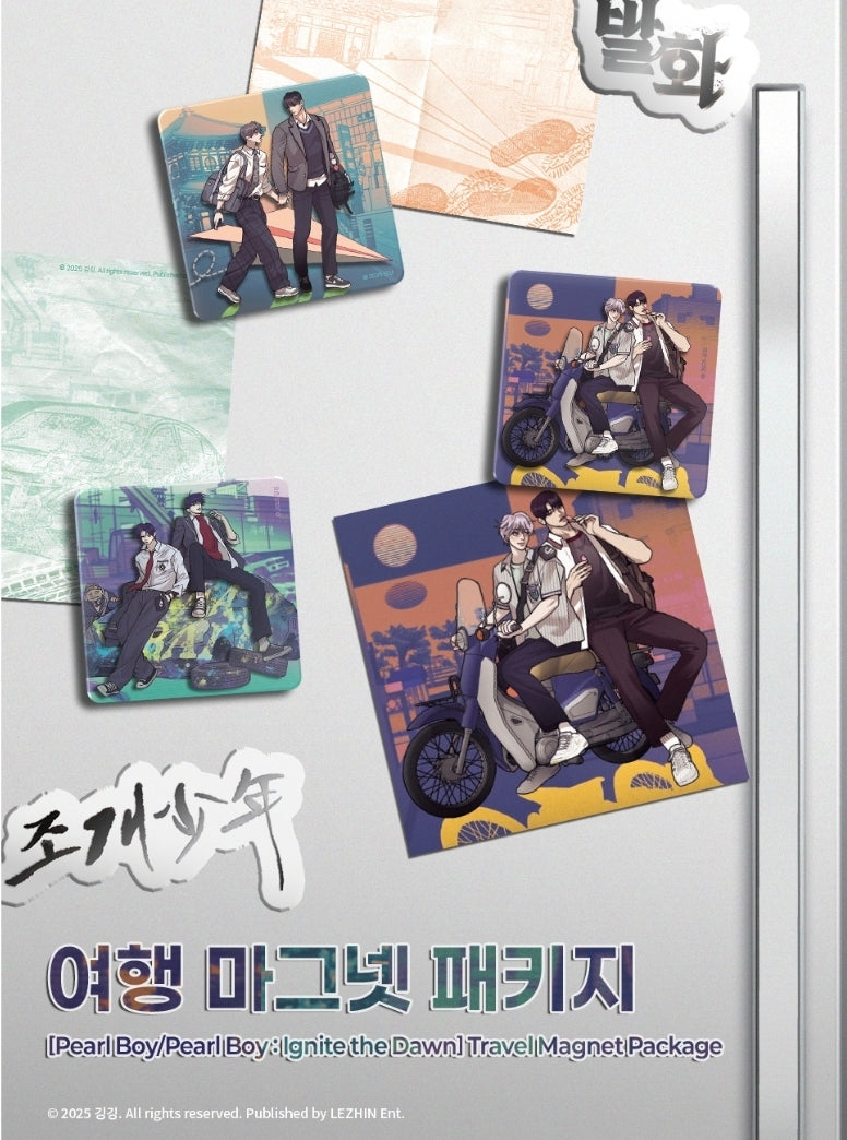 Pearl Boy Travel Magnet Package