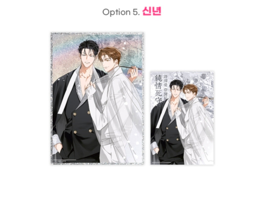 [Pre-order] Pure Intentions Illustration Acrylic Glitter Board
