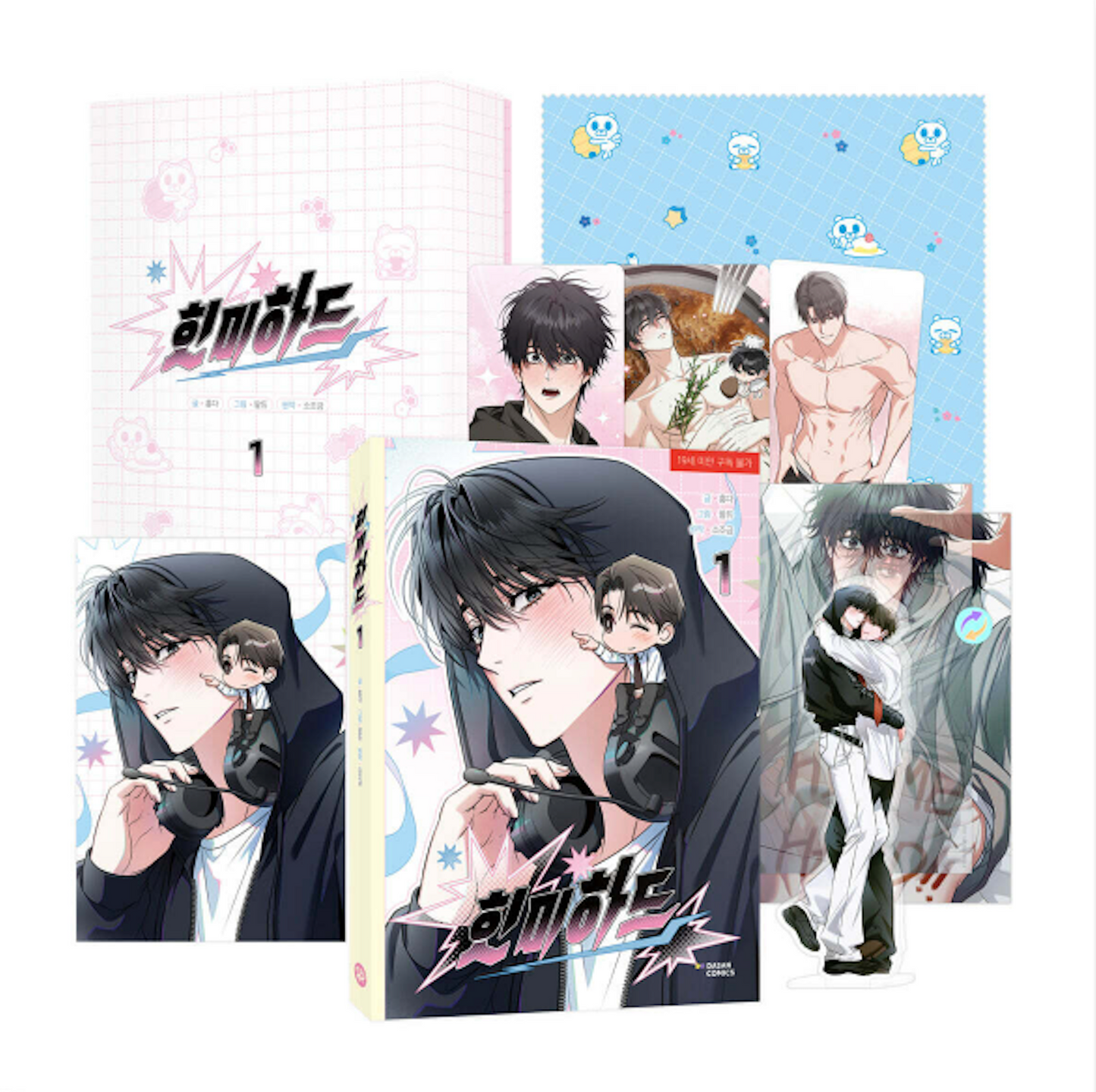 [BOOK] Hit Me Hard Vol. 1 (Korean)