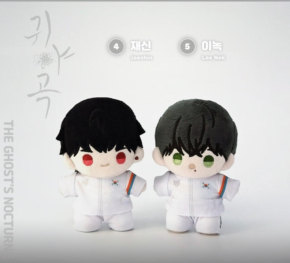 [TEAM LEZHIN] BBOSIRAEGI Plush