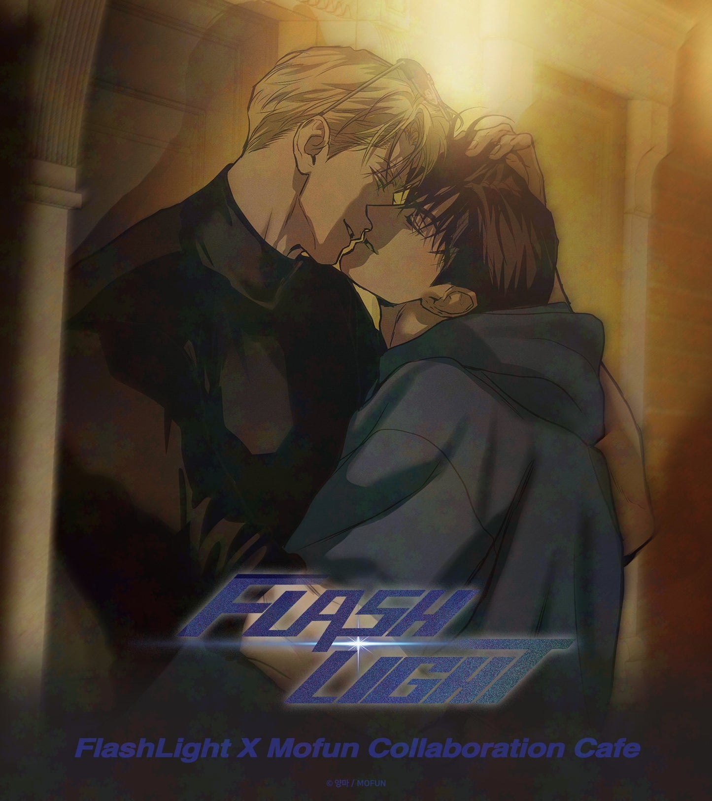 [Pre-order] Flashlight S Set