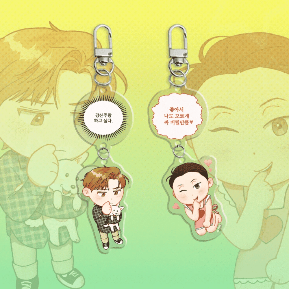 [Pre-order] What A Catch! Hanging Acrylic Keyring