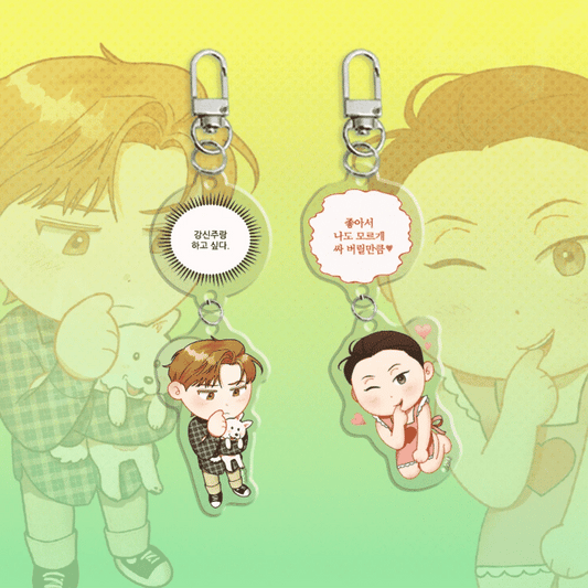 [Pre-order] What A Catch! Hanging Acrylic Keyring