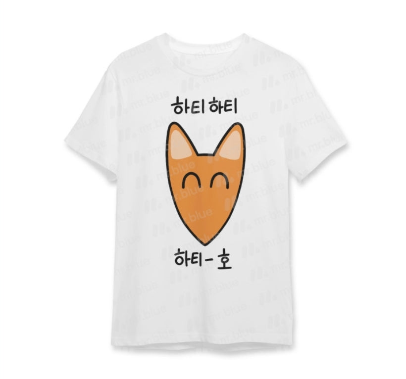 [Pre-order] Boss Bitch Baby Hearty Ho T-shirt, Acrylic Block