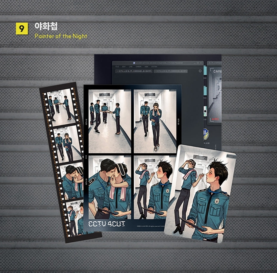 [Pre-order] [DAYBREAK] CCTV Film Package
