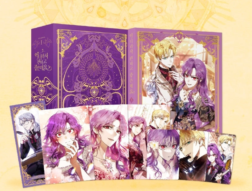 [Pre-order] The Perks of Being a Villainess Vol. 1- 3 Special Set