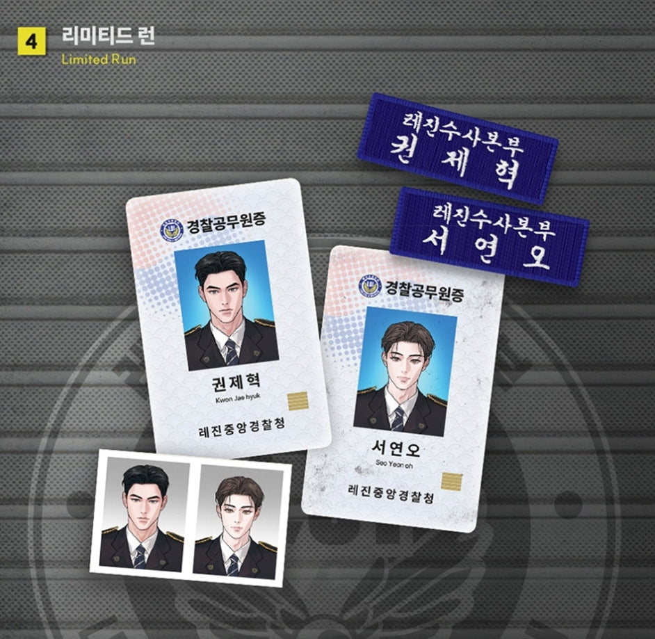 Daybreak ID Badge Set