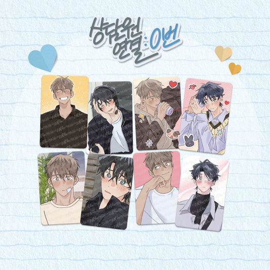 [Pre-order] Call 0 to Connect to a Counselor Photocards