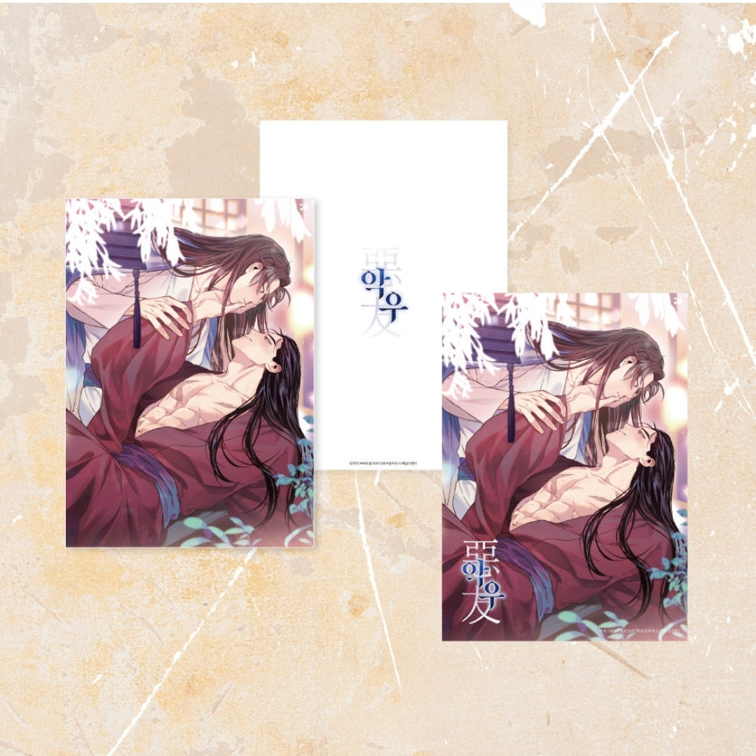Frenemies A4 Notebook + Poster Set