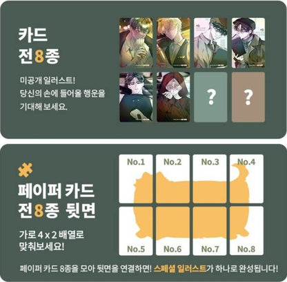 A World Without You Photo Card Collection  Ver.2