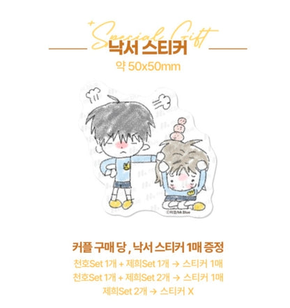 [Pre-order] Mr. Blue April Fool's Day Kindergarten Set