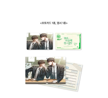 [Pre-order] The Hunter's Gonna Lay Low Diorama Acrylic & Photo SET