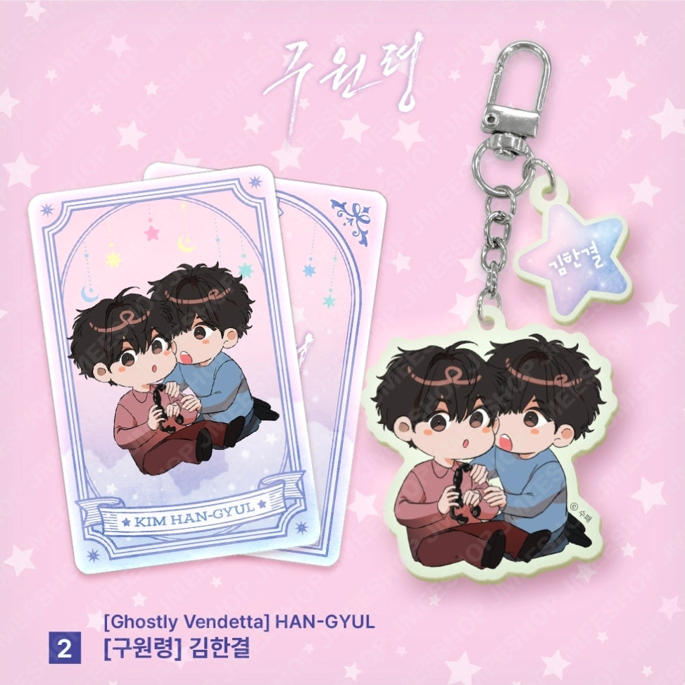 [Monthly Star Sign] Gemini Acrylic Keyring