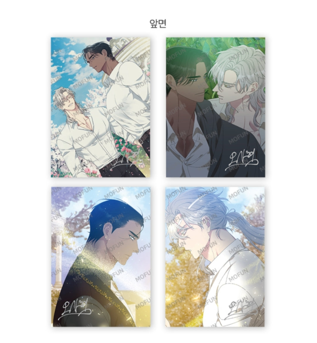 Smyrna and Capri Artboards