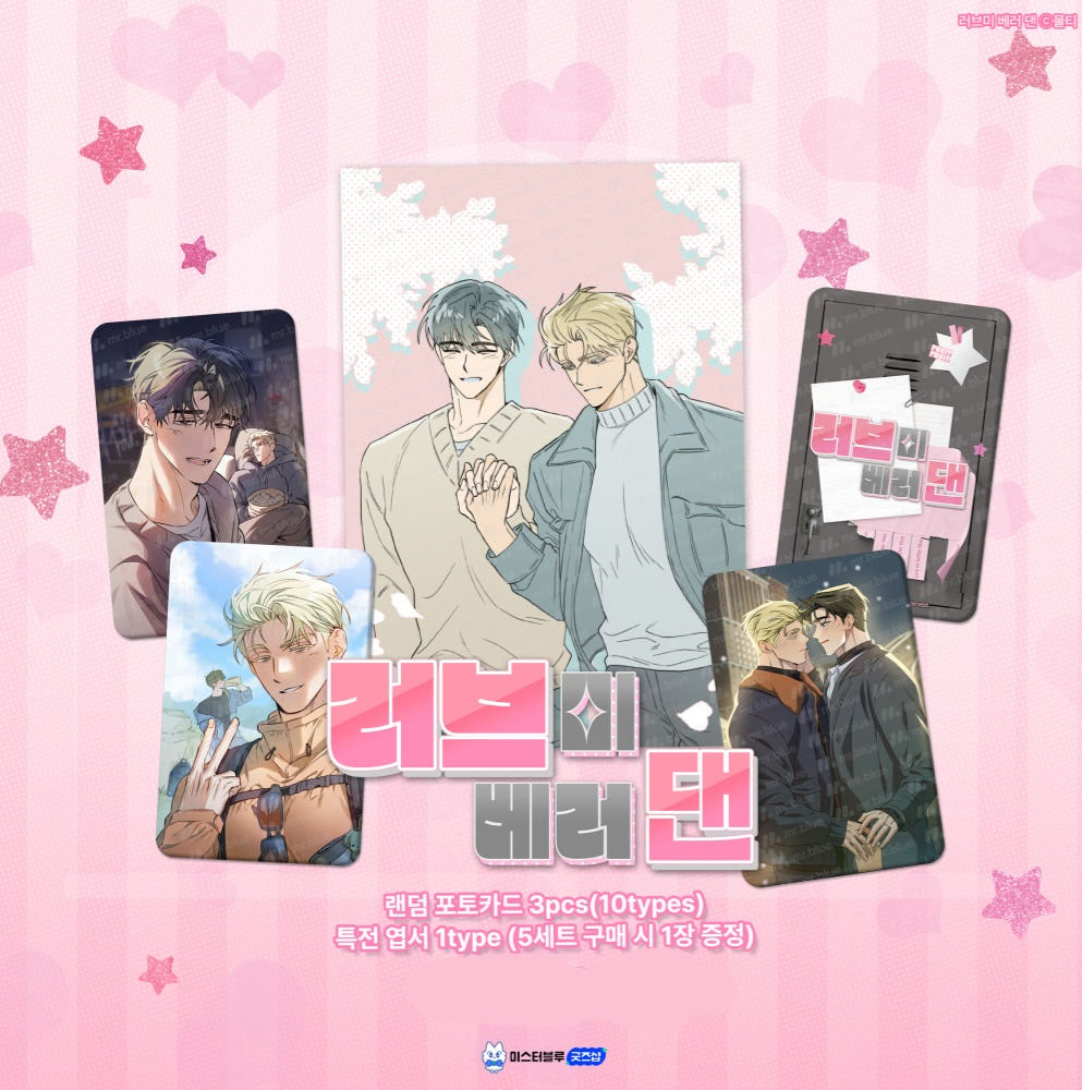 [Pre-order] Love Me Better Than Photo Cards