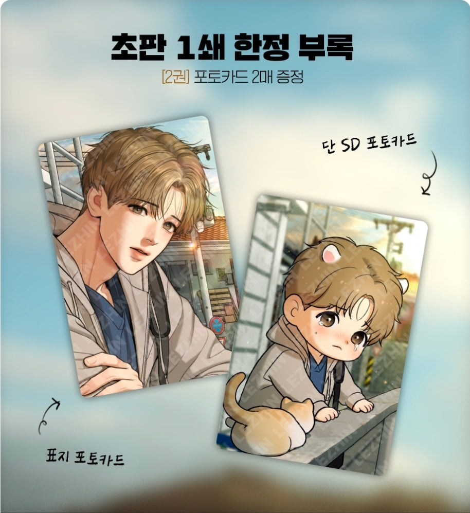 Regular/Pre-order][BOOK] Jinx Vol. 1-2 (Korean) – J&J SHOP