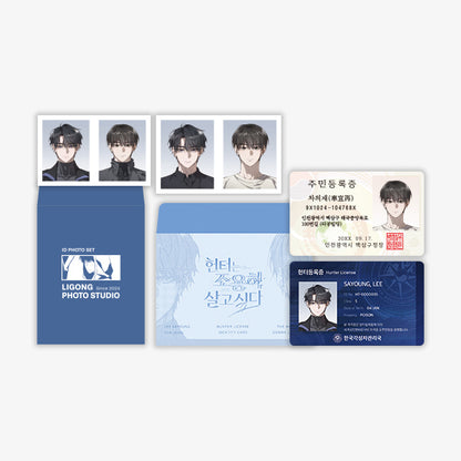 [Pre-order] The Hunter's Gonna Lay Low ID Photo & Card SET