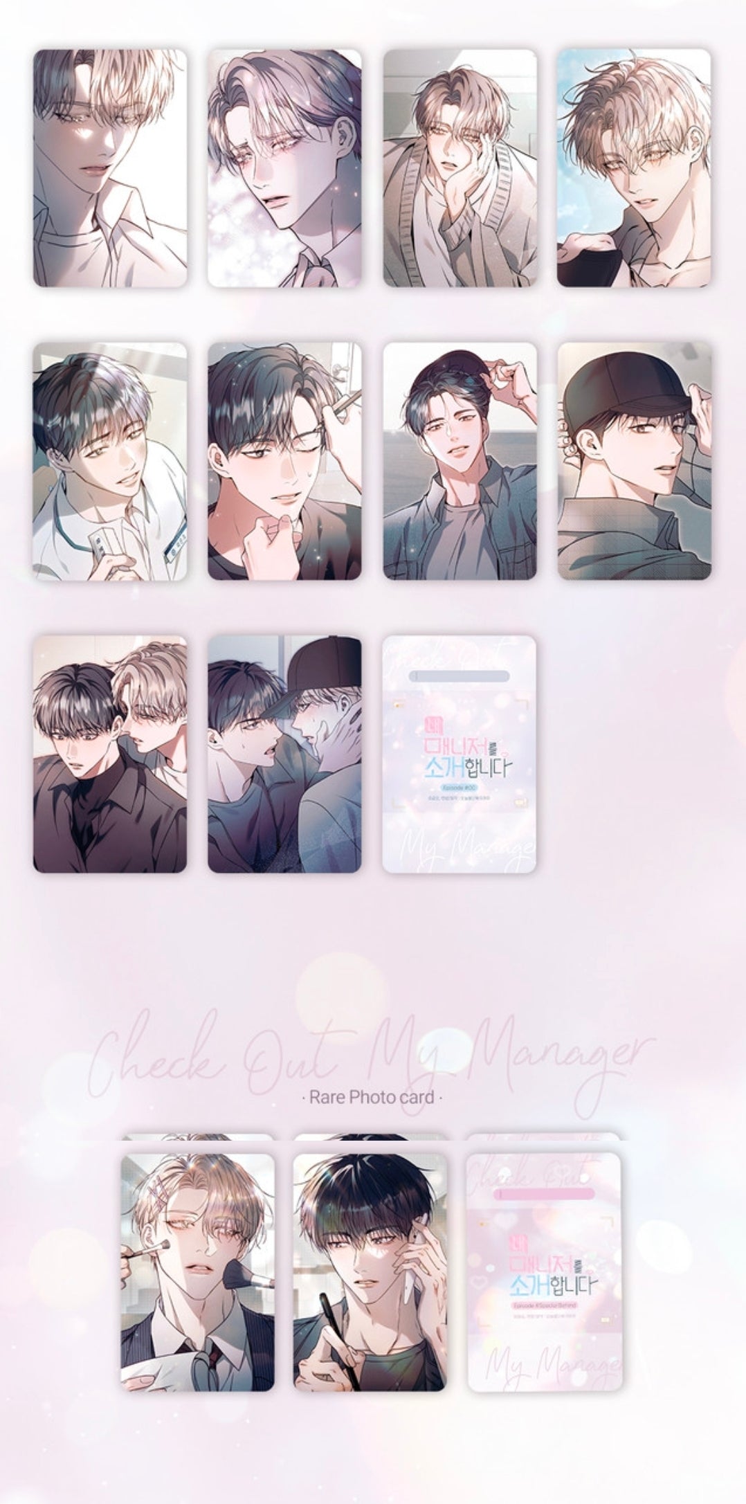 [Pre-order] Check Out My Manager Photo Card Pack(Random)